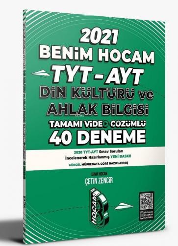 2021 TYT Din Kültürü ve Ahlak Bilgisi Tamamı Video Çözümlü 40 Deneme S