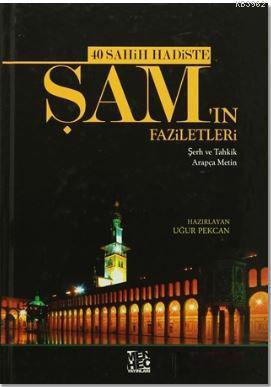 40 Sahih Hadiste Şam'ın Faziletleri Kolektif