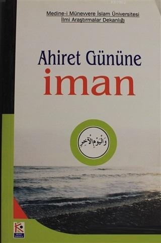 Ahiret Gününe İman - İman Serisi 5 Kolektif