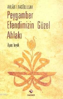 Ahlak-ı Rasulullah Peygamber Efendimizin Güzel Ahlakı İlyas Bıyık