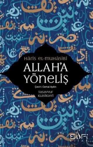 Allah’a Yöneliş Haris El Muhasibi