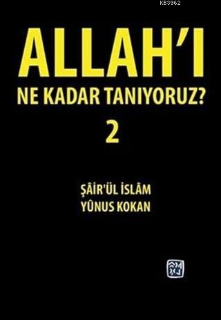 Allah'ı Ne Kadar Tanıyoruz? 2 Şairül İslam Yunus Kokan