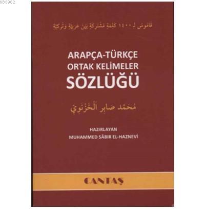 Arapça - Türkçe Ortak Kelimeler Sözlüğü Muhammed Sabır El-Haznevi