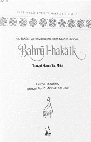 Bahrü'l-Hakâ'ik (Akademisyen Düzeyi) Mahmud Esad Coşan