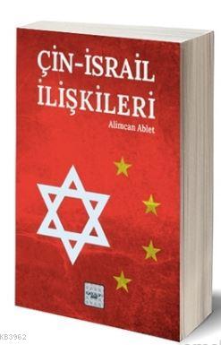 Çin - İsrail İlişkileri Alimcan Ablet