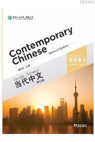 Contemporary Chinese 2 Character Book (revised) Dangdai Zhongwen