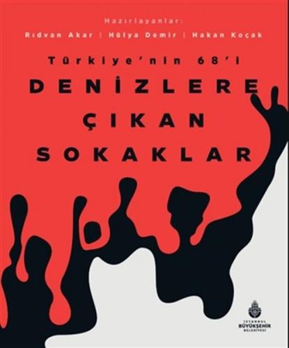 Denizlere Çıkan Sokaklar Mehdi Beşpınar