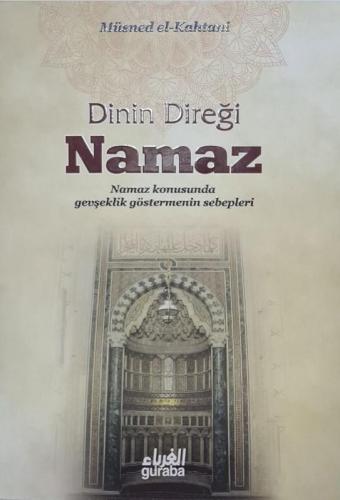 Dinin direği namaz Müsned el-Kahtani