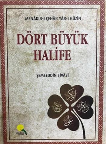 Dört Büyük Halife (Ciltli) Şemseddin Sivasi