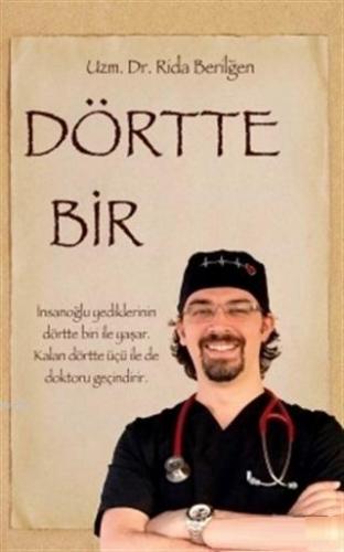 Dörtte Bir Rida Berilğen