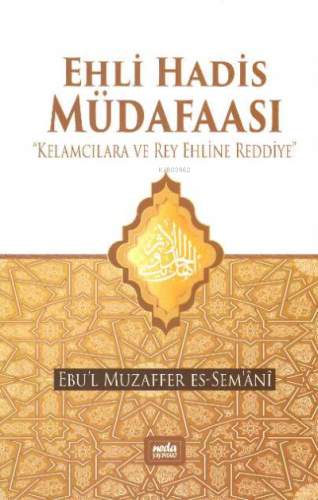 Ehli Hadis Müdafaası Ebu'l Muzaffer es-Semani