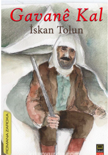 Gavanê Kal İskan Tolun