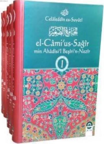 El-Câmi'us-Sağîr min Ahâdîsi'l-Beşîri'n-Nezîr (7 Cilt) Celâleddin es-S