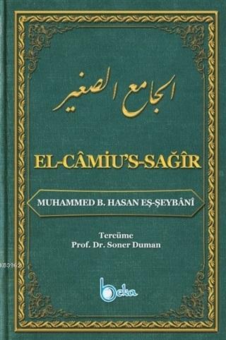 El-Camiu's-Sağır Muhammed eş-Şeybani