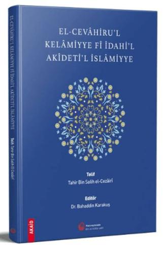 El-Cevahiru'l Kelamiyye Fi İdahi'l Akideti'l İslamiyye Tahir Bin Salih