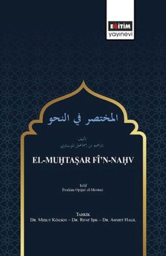 El-Muhtaşar Fî’n-Nahv İbrahim Opijac El-Mostari