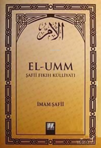 El - Umm - 1 İmam Şafii