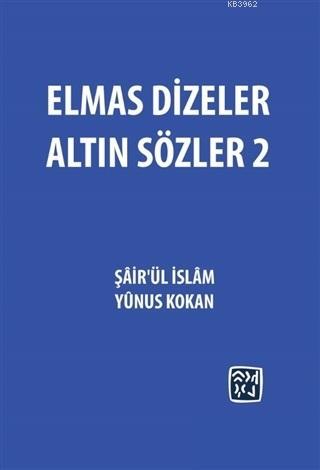 Elmas Dizeler Altın Sözler - 2 Şairül İslam Yunus Kokan