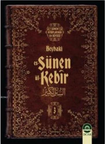 Es-Sünenü'l-Kebîr (20 Cilt) İmam Beyhakî