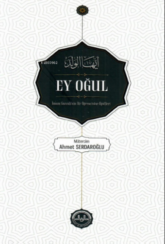 Ey Oğul