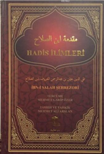 Hadis İlimleri İbn-i Salah Şehrezori