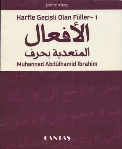 Harfle Geçişli Olan Fiiler M. Abdülhamid İbrahim