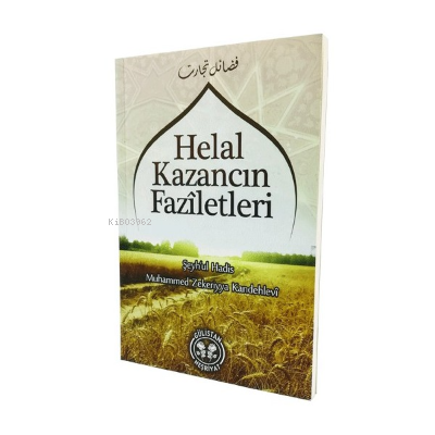 Helal Kazancın Faziletleri Muhammed Zekeriyya Kandehlevi