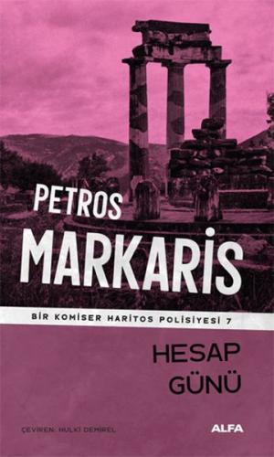 Hesap Günü Petros Markaris