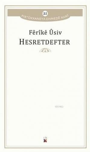 Hesretdefter Ferike Usiv