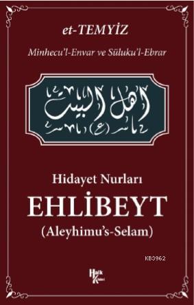 Hidayet Nurları - Ehlibeyt Ahmet Verde