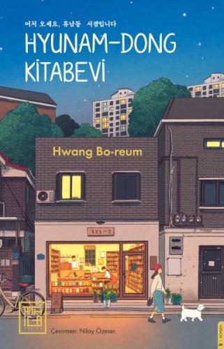 Hyunam-Dong Kitabevi Hwang Bo-reum