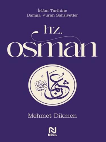 Hz. Osman Mehmet Dikmen