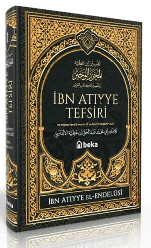 İbn Atıyye Tefsiri - 1. Cilt İbni Atıyye