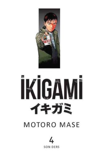 İkigami 04 Motoro Mase