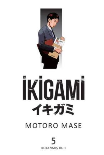 İkigami 05 Motoro Mase