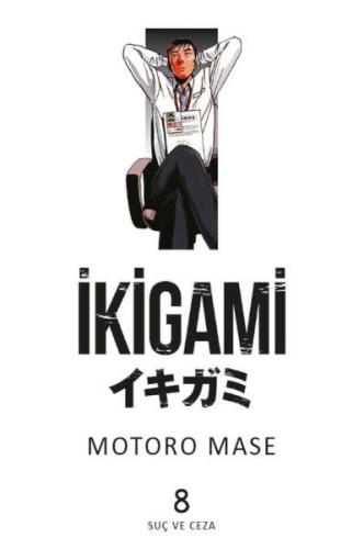 İkigami 08 Motoro Mase