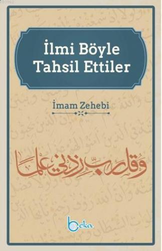 İlmi Böyle Tahsil Ettiler İmam Zehebi