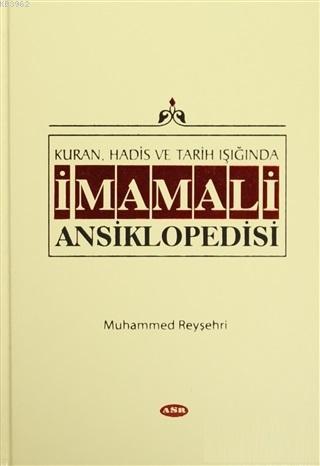 İmam Ali Ansiklopedisi Cilt 7 Muhammed Reyşehri