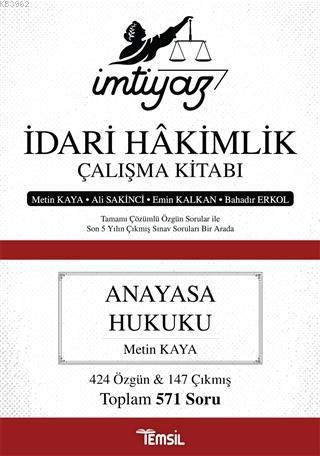 İmtiyaz İdari Hakimlik Çalışma Kitabı - Anayasa Hukuku Kolektif