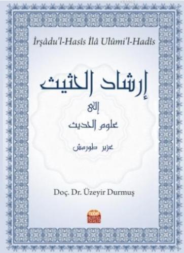 İrşâdu'l-Hasîs İlâ Ulûmi'l-Hadîs Üzeyir Durmuş