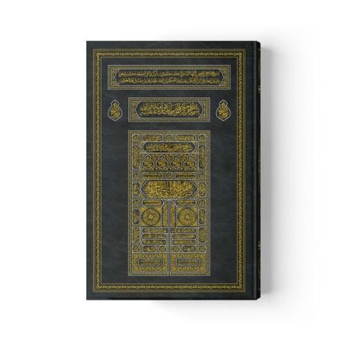 Kabe Kapaklı Kur'an-ı Kerim (2 Renkli, Hafız Boy, Mühürlü)
