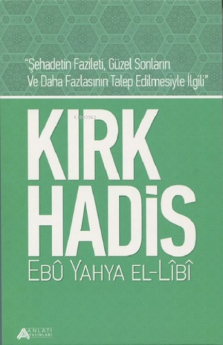 Kırk Hadis - Ebu Yahya Ebû Yahya el-Lîbî