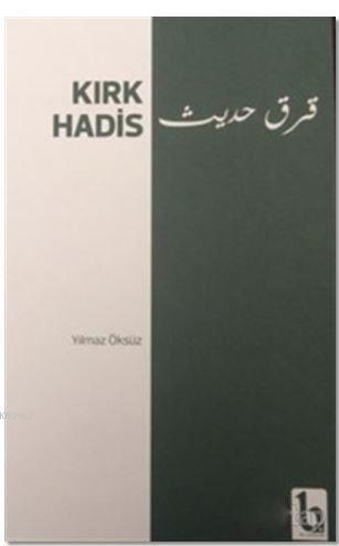 Kırk Hadis Yılmaz Öksüz