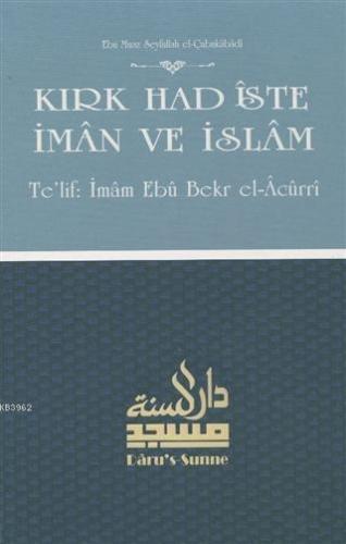 Kırk Hadiste İman ve İslam İmam Ebu Bekr El - Acurri