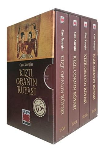 Kızıl Odanın Rüyası (IV Cilt)