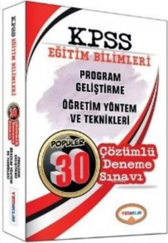 KPSS Program Geliştirme Öğretim Yöntem ve Teknikleri 2017