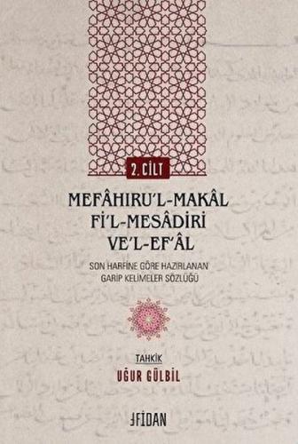 Mefahıru’l-Makal Fi’l-Mesadiri ve’l-Ef‘al Cilt 2 Ebu’l-Fadl Muhammed B