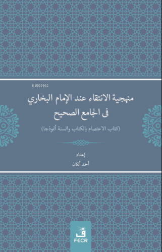 Menheciyyetü'l-İntikâi inde'l-İmami'l-Buhârî -fî'l Câmii's-Sahîh Ahmet