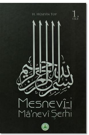 Mesnevi-i Manevi Şerhi 1. Cilt H. Hüseyin Top