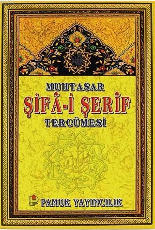 Muhtasar Şifa-i Şerif Tercümesi El-Hac Muhammed Emin Efendi